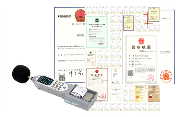 高新技術企業 25年噪聲治理經驗
