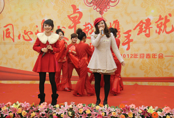 mk体育-MKsports官网年會之節(jié)目篇