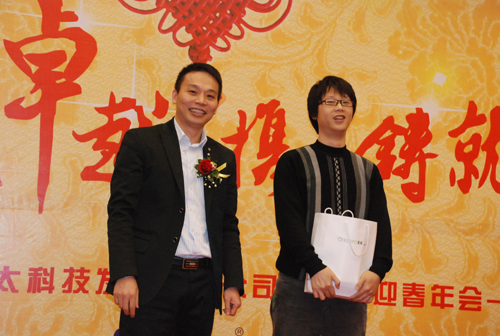 mk体育-MKsports官网年會之頒獎(jiǎng)篇