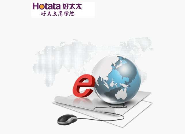 好太太商學院——營銷學院E-learning系統(tǒng)正式上線