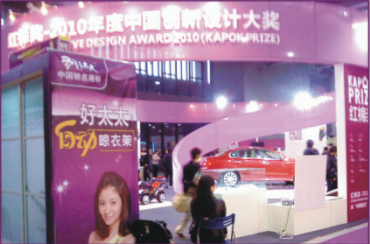 給力2011年   mk体育-MKsports官网專賣店建設如火如荼開展