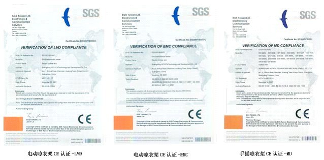 mk体育-MKsports官网晾衣架產品取得歐洲市場通行證