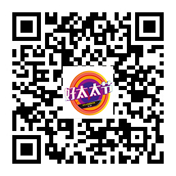 好太太智能晾衣機(jī) 好太太智能晾衣機(jī)