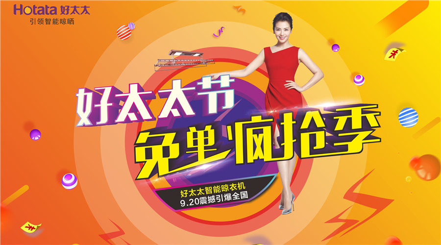 mk体育-MKsports官网集團全球首屆mk体育-MKsports官网節(jié)活動專題