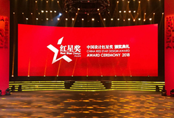 好太太再斬獲“中國設(shè)計獎的奧斯卡”大獎——紅星獎！