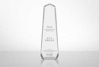 開年添榮耀，好太太榮獲黑科技品牌大獎(jiǎng)！