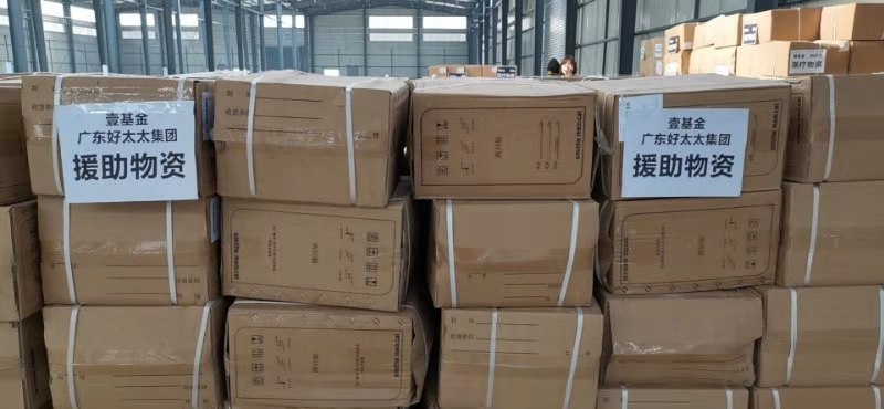 與時間賽跑，愛在路上！好太太集團抗疫物資順利到達湖北