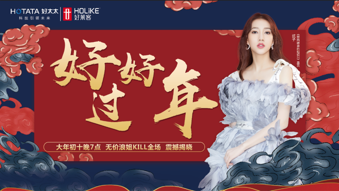 “弦”外之音，大年初十要送好禮啦！