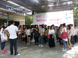 相約大夫山，龍城結情緣——好太太單身員工參加化龍鎮(zhèn)工會單身交友聯(lián)誼活動