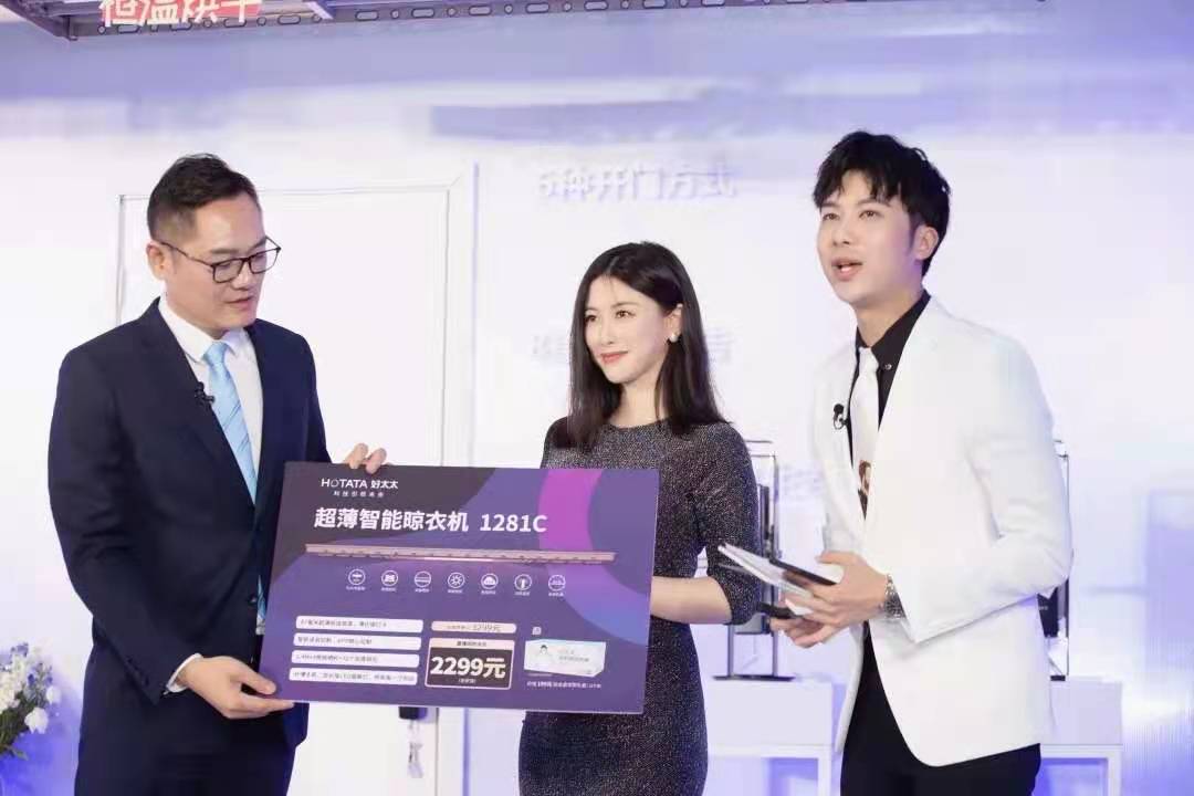 精彩回顧來(lái)了！朱珠助陣亮相，mk体育-MKsports官网新品揭曉！