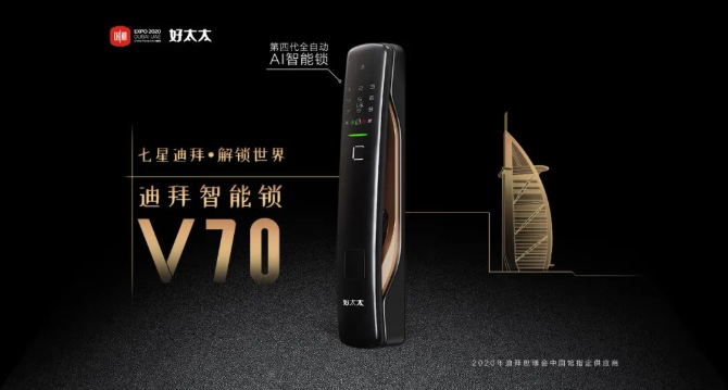 門鎖知識 | 公寓選為何選智能鎖？公寓智能鎖推薦