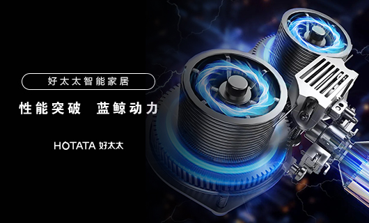 mk体育-MKsports官网智能晾衣機(jī)性能突破：藍(lán)鯨2.0動力系統(tǒng)，承重更強，壽命更長